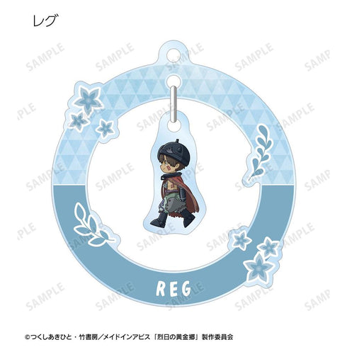 『メイドインアビス 烈日の黄金郷』トレーディング ちびとこ ゆらゆらアクリルキーホルダー(単位/BOX)【202608再販】