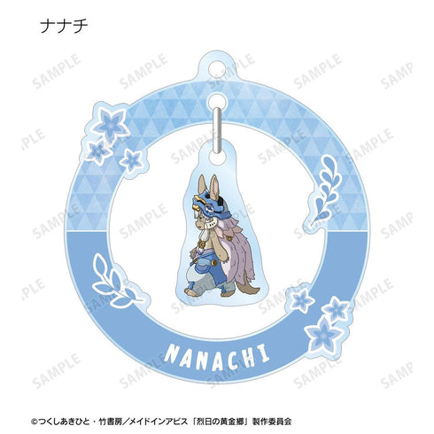 『メイドインアビス 烈日の黄金郷』トレーディング ちびとこ ゆらゆらアクリルキーホルダー(単位/BOX)【202608再販】