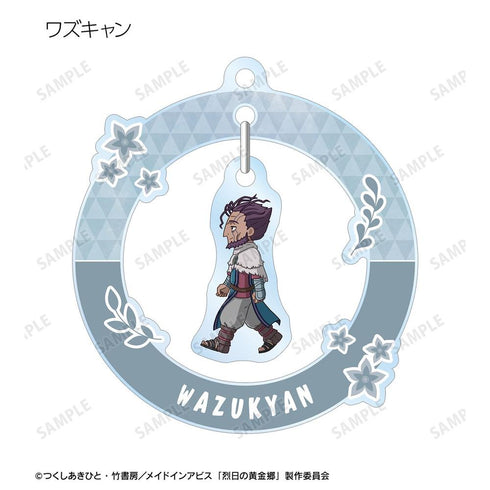 『メイドインアビス 烈日の黄金郷』トレーディング ちびとこ ゆらゆらアクリルキーホルダー(単位/BOX)【202608再販】