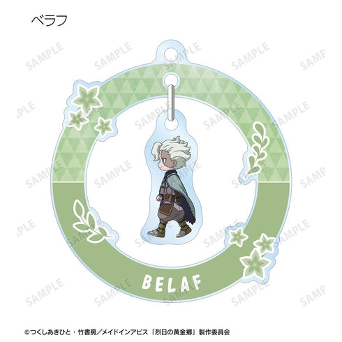 『メイドインアビス 烈日の黄金郷』トレーディング ちびとこ ゆらゆらアクリルキーホルダー(単位/BOX)【202608再販】