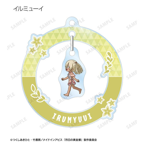 『メイドインアビス 烈日の黄金郷』トレーディング ちびとこ ゆらゆらアクリルキーホルダー(単位/BOX)【202608再販】