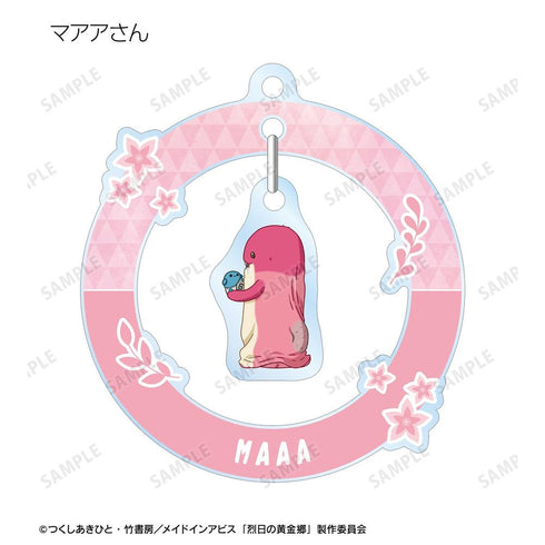 『メイドインアビス 烈日の黄金郷』トレーディング ちびとこ ゆらゆらアクリルキーホルダー(単位/BOX)【202608再販】
