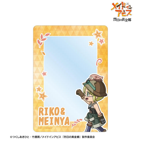 『メイドインアビス 烈日の黄金郷』リコ&メイニャ ちびとこ B8硬質ケース