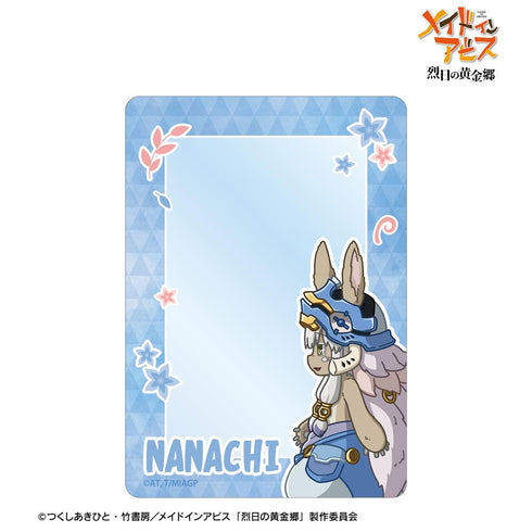 『メイドインアビス 烈日の黄金郷』ナナチ ちびとこ B8硬質ケース