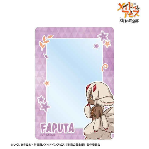 『メイドインアビス 烈日の黄金郷』ファプタ ちびとこ B8硬質ケース