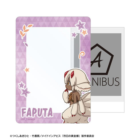 『メイドインアビス 烈日の黄金郷』ファプタ ちびとこ B8硬質ケース