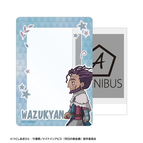 『メイドインアビス 烈日の黄金郷』ワズキャン ちびとこ B8硬質ケース