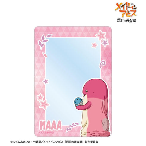 『メイドインアビス 烈日の黄金郷』マアアさん ちびとこ B8硬質ケース