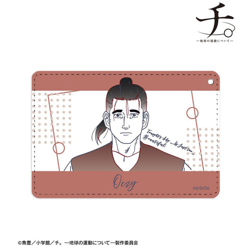 『チ。 ―地球の運動について―』オクジー lette-graph 1ポケットパスケース