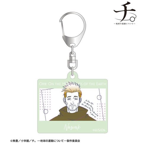 『チ。 ―地球の運動について―』ノヴァク lette-graph 蓄光アクリルキーホルダー
