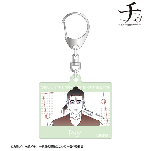 『チ。 ―地球の運動について―』オクジー lette-graph 蓄光アクリルキーホルダー