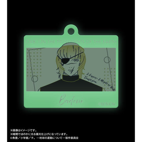 『チ。 ―地球の運動について―』バデーニ lette-graph 蓄光アクリルキーホルダー