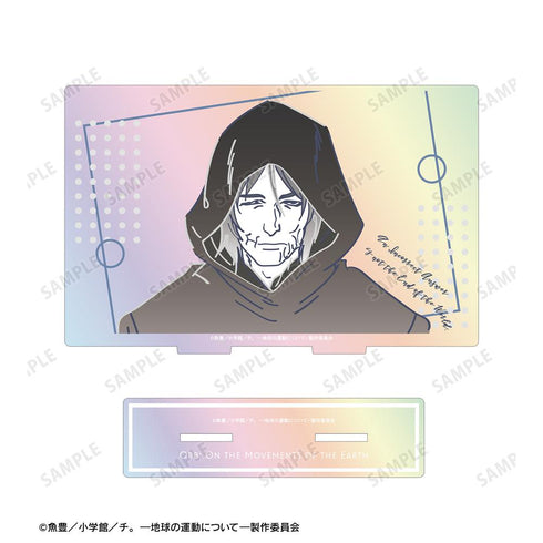 『チ。 ―地球の運動について―』フベルト lette-graph オーロラBIGアクリルスタンド