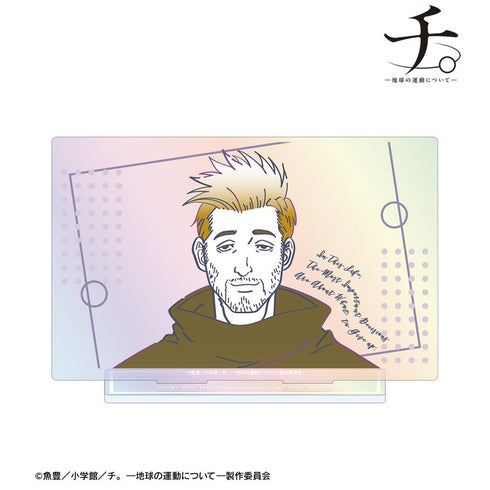 『チ。 ―地球の運動について―』ノヴァク lette-graph オーロラBIGアクリルスタンド