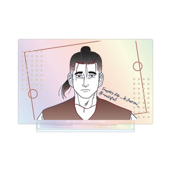 『チ。 ―地球の運動について―』オクジー lette-graph オーロラBIGアクリルスタンド