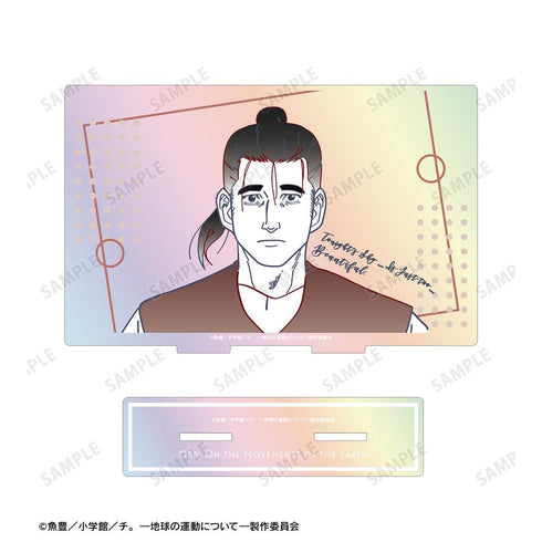 『チ。 ―地球の運動について―』オクジー lette-graph オーロラBIGアクリルスタンド