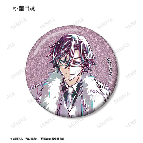 "Togen Ankki" Trading Ani-Art Glitter Pin Badges (Sold by the box)