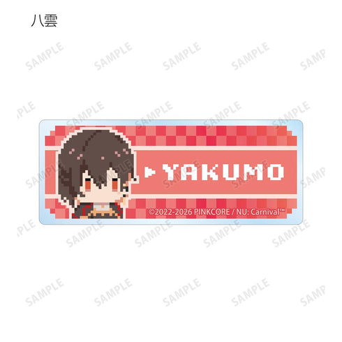 『NU: カーニバル』トレーディング ドット絵 アクリルネームプレート(単位/BOX)
