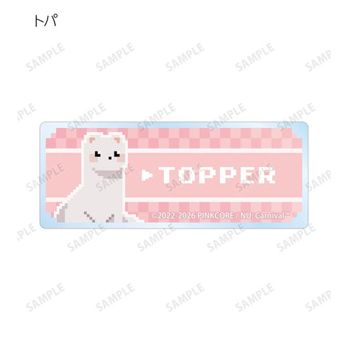 『NU: カーニバル』トレーディング ドット絵 アクリルネームプレート(単位/BOX)