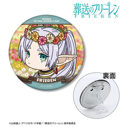 "Freiren: The Funeral" Freiren Relaxed Art 3-Way Pin Badge Ver. A