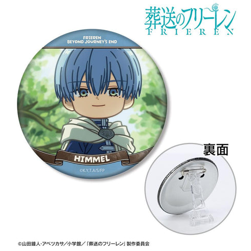 『葬送のフリーレン』ヒンメル ゆるコマ 3way缶バッジ
