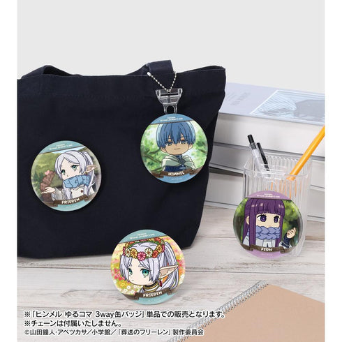 『葬送のフリーレン』ヒンメル ゆるコマ 3way缶バッジ