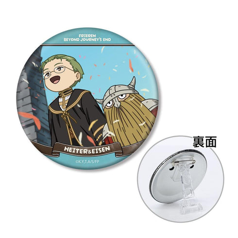 『葬送のフリーレン』ハイター&アイゼン ゆるコマ 3way缶バッジ