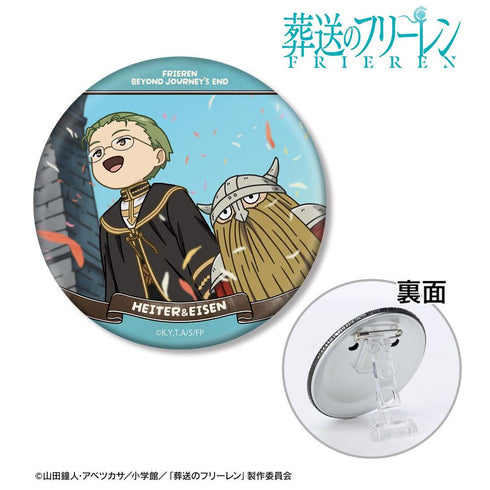 『葬送のフリーレン』ハイター&アイゼン ゆるコマ 3way缶バッジ