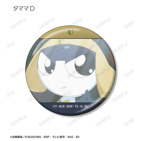 『ケロロ軍曹』トレーディング タママだけ 場面写メタリック缶バッジ(単位/BOX)