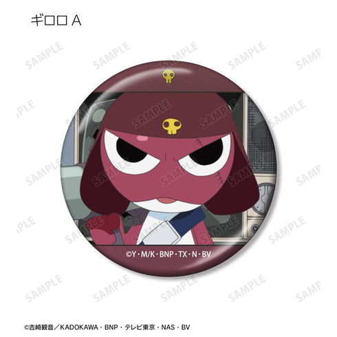 『ケロロ軍曹』トレーディング ギロロだけ 場面写メタリック缶バッジ(単位/BOX)