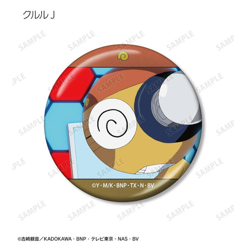 『ケロロ軍曹』トレーディング クルルだけ 場面写メタリック缶バッジ(単位/BOX)