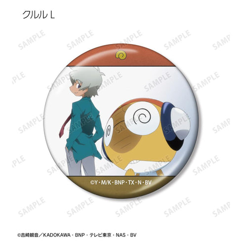 『ケロロ軍曹』トレーディング クルルだけ 場面写メタリック缶バッジ(単位/BOX)