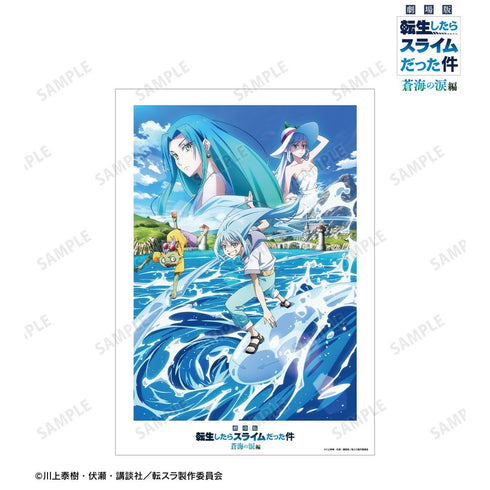 『転生したらスライムだった件 蒼海の涙編』キービジュアル A3マット加工ポスター
