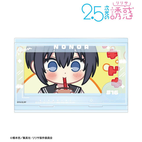"The Temptation of 2.5D" Nonoa: Relaxed Pose BIG Acrylic Stand with Parts