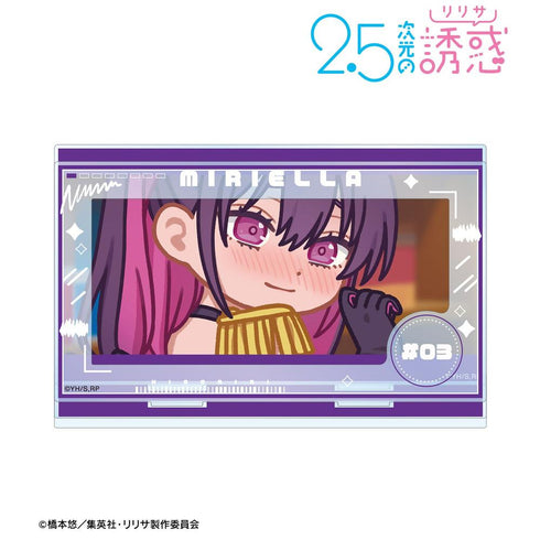 "The Temptation of 2.5D" Miliera Sanitation Squad: Relaxed Pose BIG Acrylic Stand with Parts