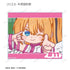 "The Temptation of 2.5D" Trading Yuru Koma Acrylic Cards (Sold by the box)