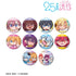 "The Allure of 2.5D" Trading Yuru Koma Pin Badges (Sold by the box)