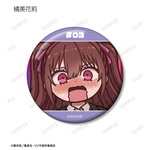 "The Allure of 2.5D" Trading Yuru Koma Pin Badges (Sold by the box)