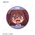 "The Allure of 2.5D" Trading Yuru Koma Pin Badges (Sold by the box)