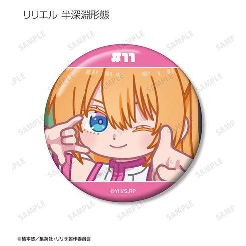 "The Allure of 2.5D" Trading Yuru Koma Pin Badges (Sold by the box)