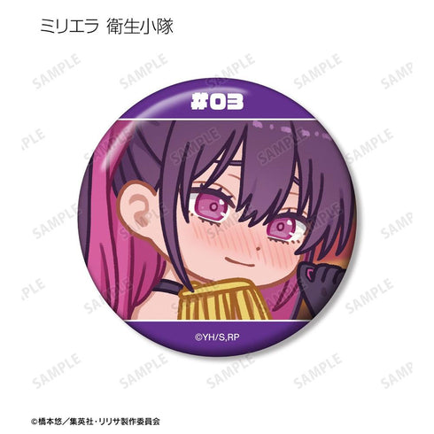 "The Allure of 2.5D" Trading Yuru Koma Pin Badges (Sold by the box)
