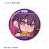 "The Allure of 2.5D" Trading Yuru Koma Pin Badges (Sold by the box)