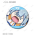 "The Allure of 2.5D" Trading Yuru Koma Pin Badges (Sold by the box)