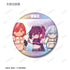 "The Allure of 2.5D" Trading Yuru Koma Pin Badges (Sold by the box)