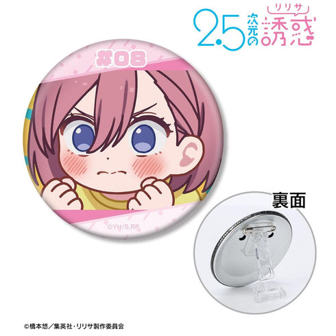 "The Temptation of 2.5D" - Lirisa Amano - Casual Art 3-Way Pin Badge