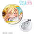 "The Allure of 2.5D" Aria Kisaki - Casual Art 3-Way Pin Badge