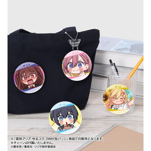 "The Allure of 2.5D" Aria Kisaki - Casual Art 3-Way Pin Badge