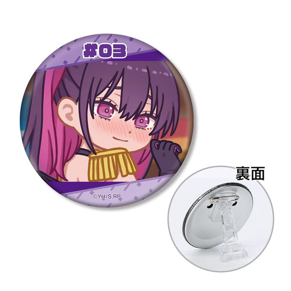 "The Temptation of 2.5D" Miliera Sanitation Squad Casual Scene 3-Way Pin Badge