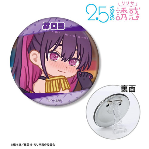 "The Temptation of 2.5D" Miliera Sanitation Squad Casual Scene 3-Way Pin Badge