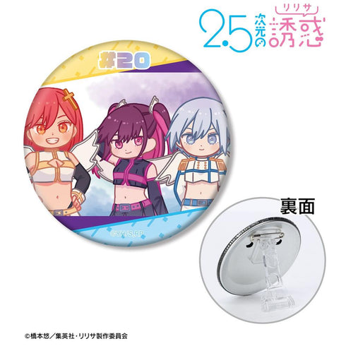 『2.5次元の誘惑』天使空挺隊 ゆるコマ 3WAY缶バッジ